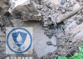 建昌县水管漏水检测公司5